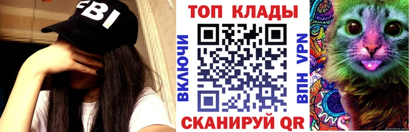 Купить закладку Бошки Шишки  Метадон  Мефедрон  Cocaine  АМФ  Красноармейск