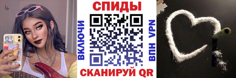 Купить закладки  Красноармейск  АМФ VHQ 