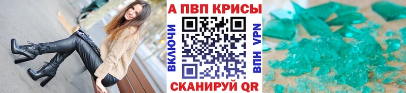 Купить где  Красноармейск  Альфа ПВП СК КРИС 