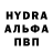 ГАШ VHQ Yla Bezrukova