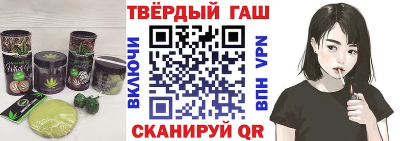 Печенье с ТГК конопля  Купить закладки  Красноармейск 