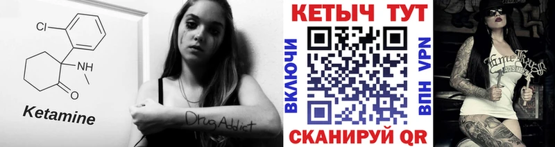 Купить где  Красноармейск  Кетамин ketamine 