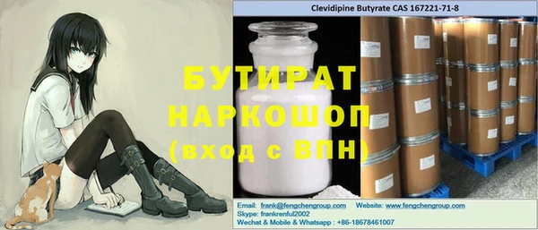 мефедрон мука Кинешма