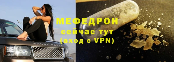 соль ск Киреевск