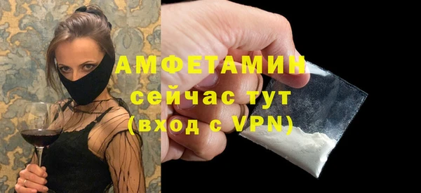 соль ск Киреевск