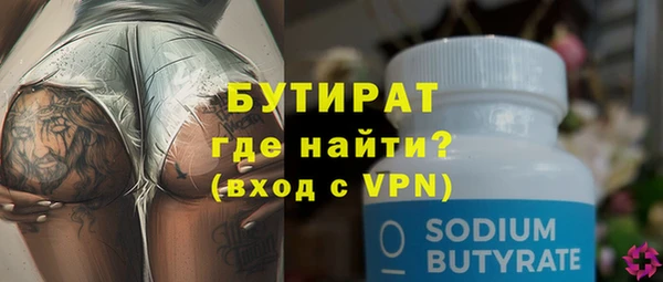 мефедрон мука Кинешма