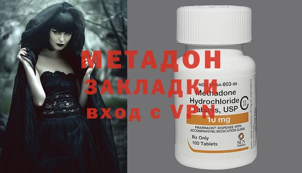 мефедрон мука Кинешма