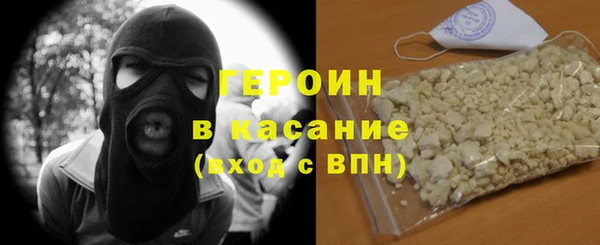 ГАЛЛЮЦИНОГЕННЫЕ ГРИБЫ Козловка