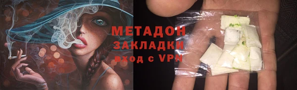 соль ск Киреевск