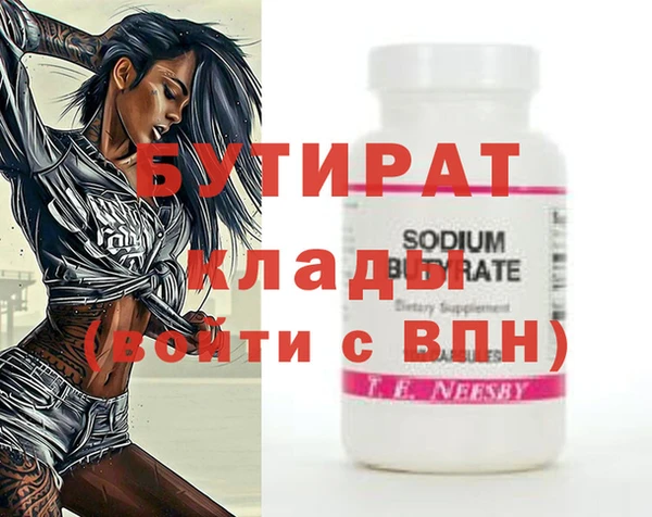 соль ск Киреевск