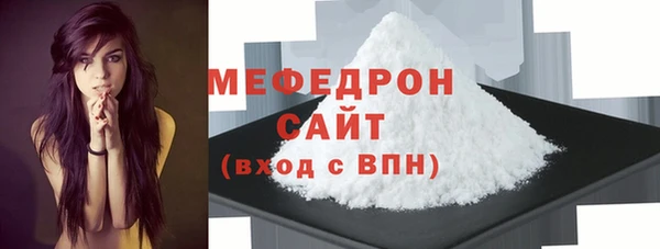 мефедрон мука Кинешма
