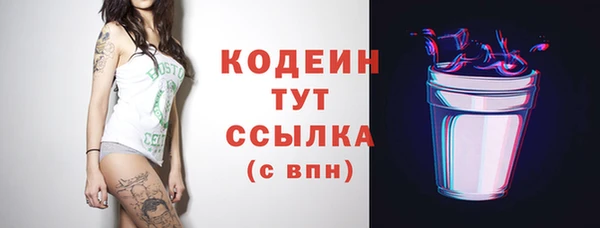 соль ск Киреевск
