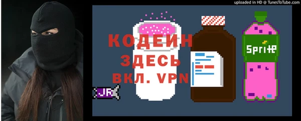 мефедрон мука Кинешма