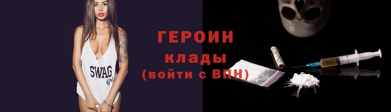 соль ск Киреевск