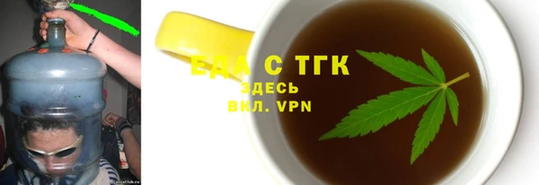 мефедрон мука Кинешма
