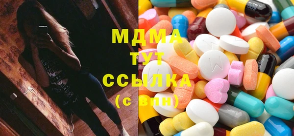 мефедрон мука Кинешма