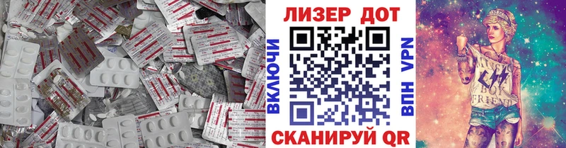 Купить где  Красноармейск  ЛСД экстази ecstasy 