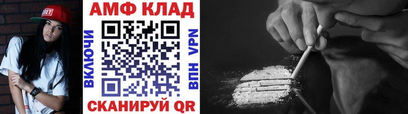 Купить закладки  Красноармейск  Первитин витя 