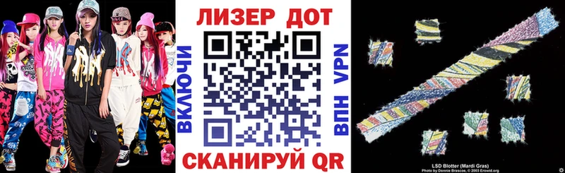 Купить  Красноармейск  Марки 25I-NBOMe 1500мкг 